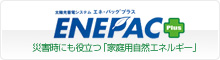 ENEPAC+